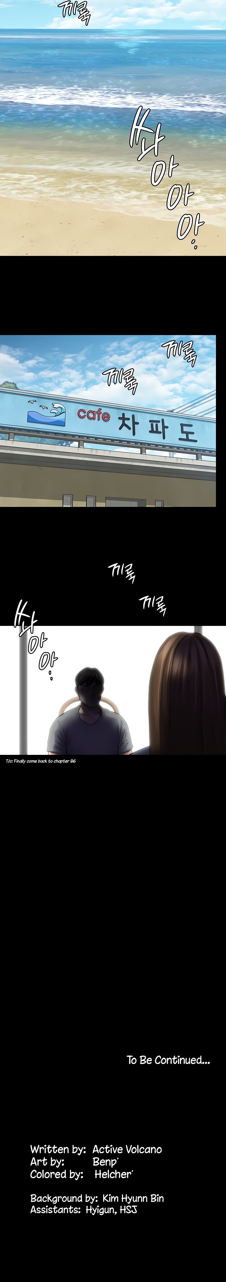 Queen Bee Chapter 343 image 14