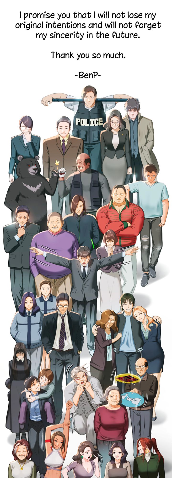 Queen Bee Chapter 345.5 image 9