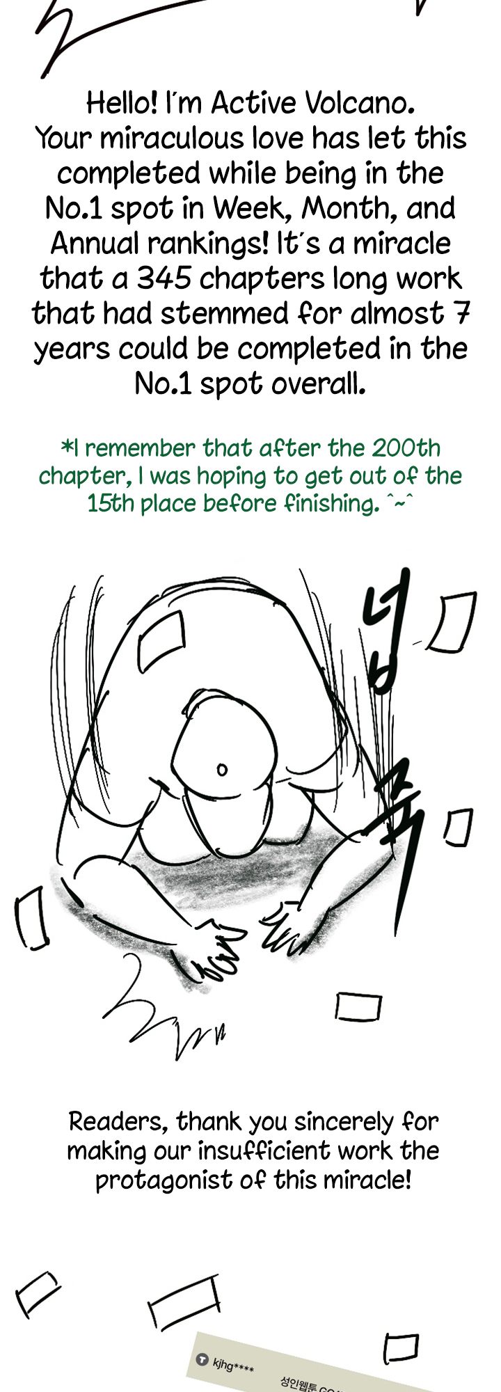 Queen Bee Chapter 345.5 image 1