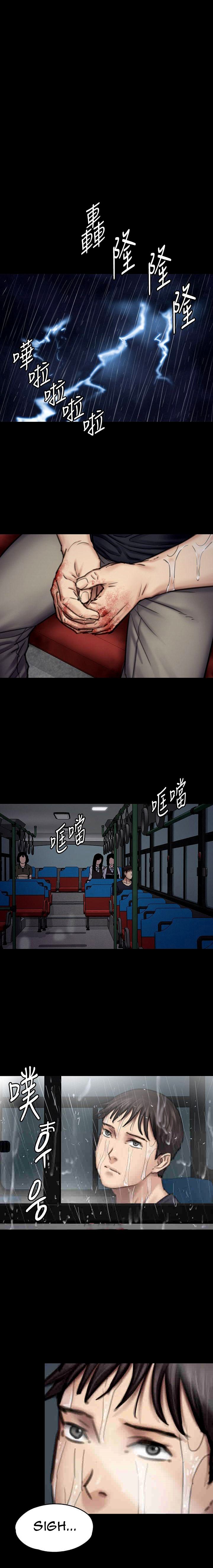 Queen Bee Chapter 89 image 4