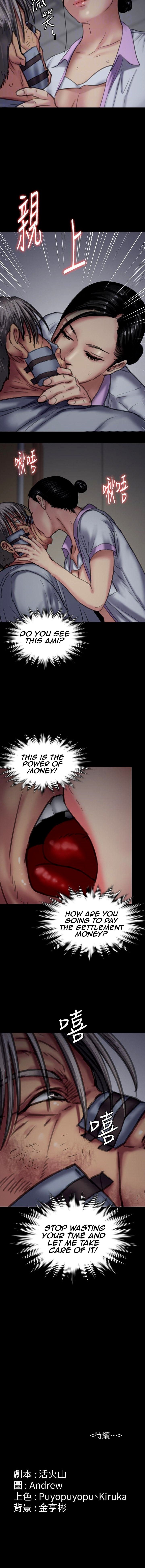 Queen Bee Chapter 91 image 15