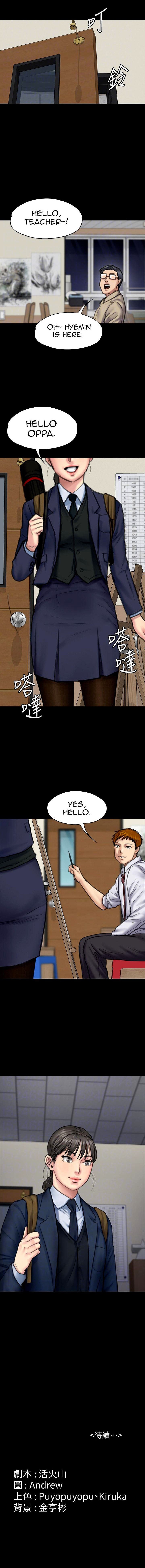 Queen Bee Chapter 93 image 15