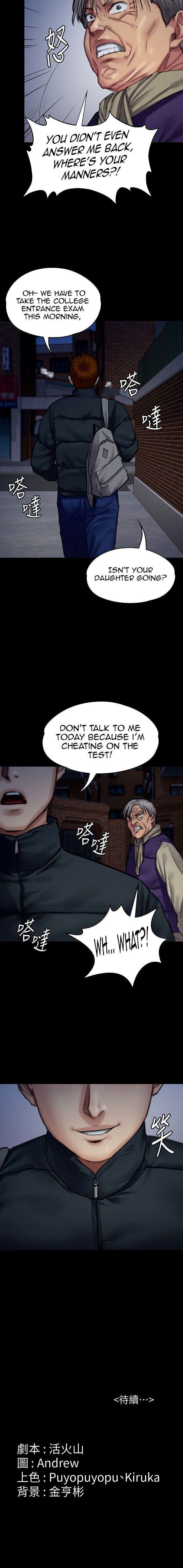 Queen Bee Chapter 94 image 15