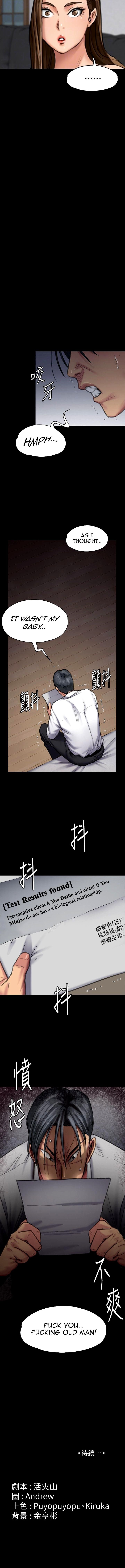 Queen Bee Chapter 95 image 11