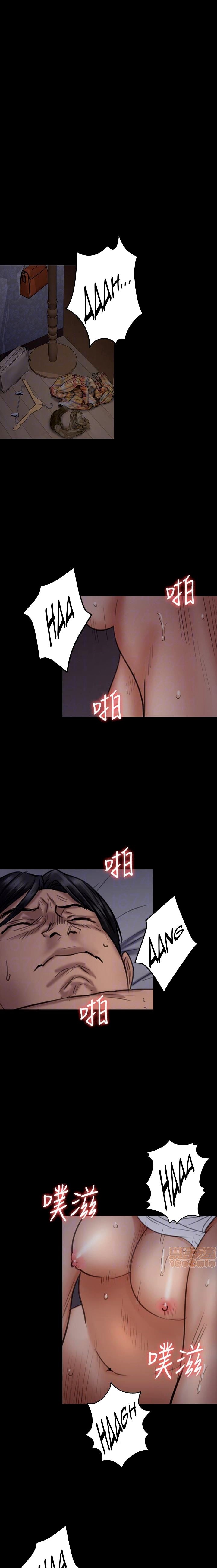 Queen Bee Chapter 96 image 8