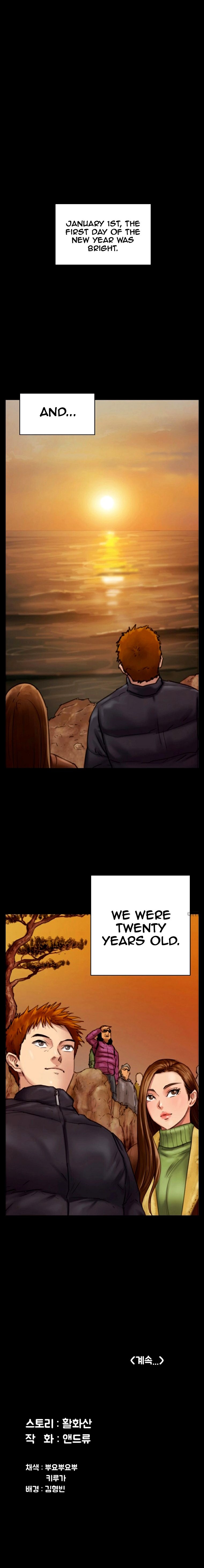 Queen Bee Chapter 97 image 15