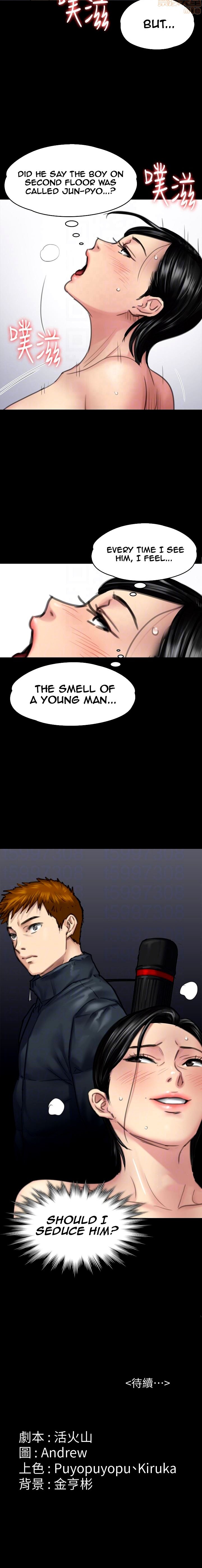 Queen Bee Chapter 98 image 11