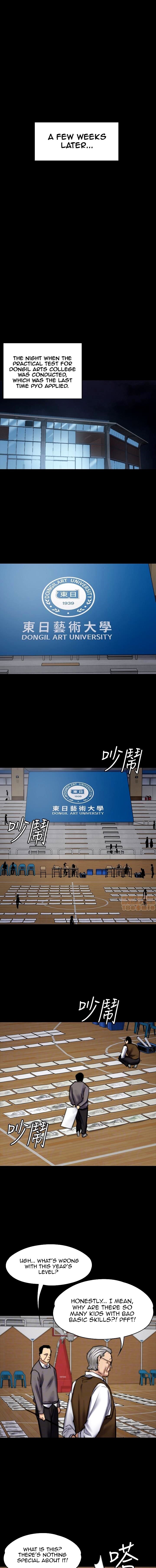 Queen Bee Chapter 99 image 8