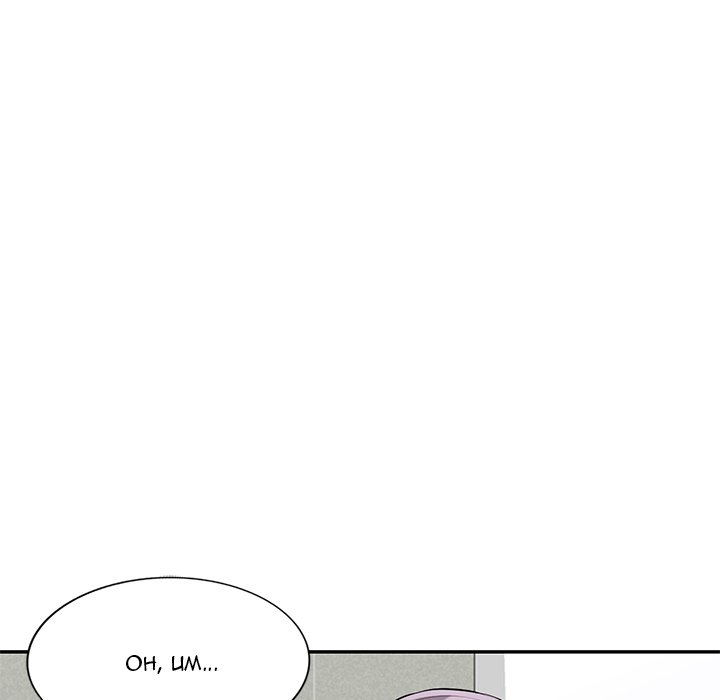 Family Tree Chapter 51 image 117