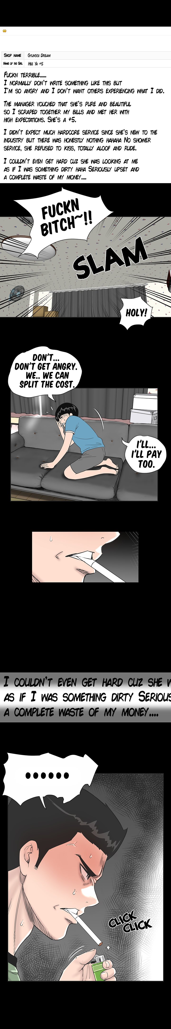 One Room Chapter 1 image 5