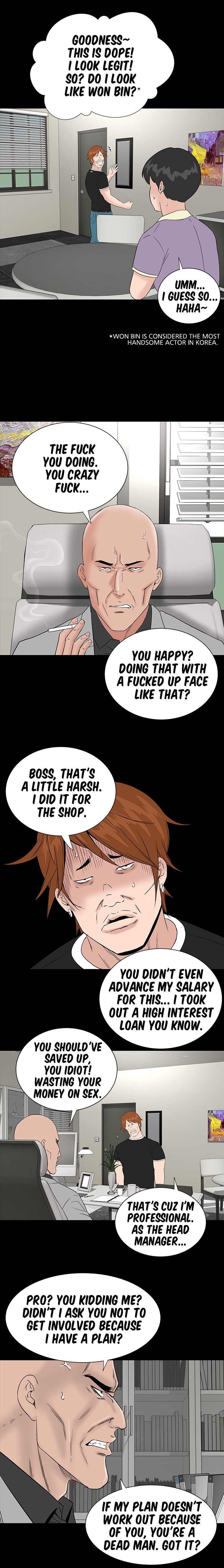 One Room Chapter 26 image 11