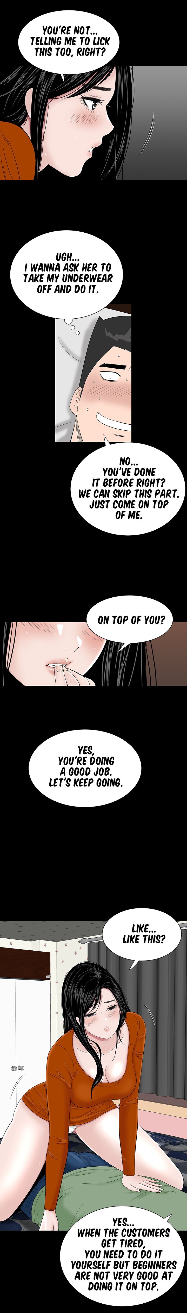 One Room Chapter 28 image 21