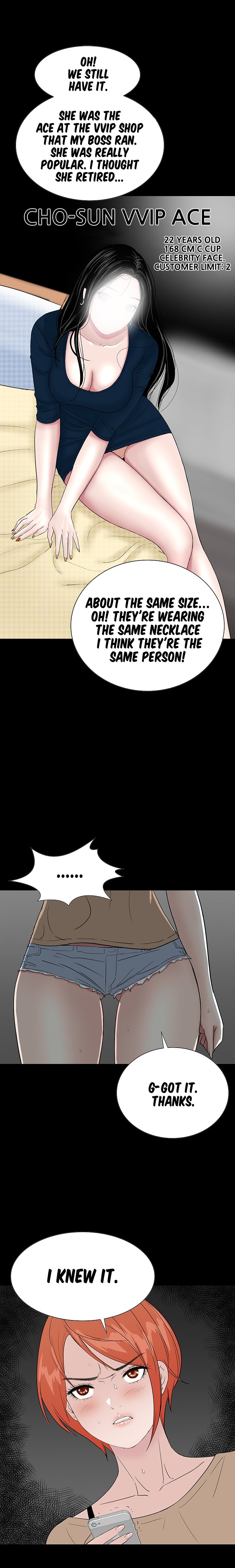 One Room Chapter 42 image 12