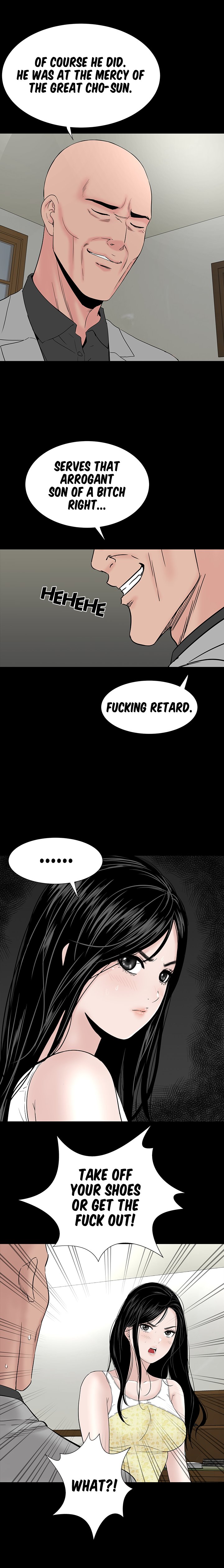 One Room Chapter 45 image 5