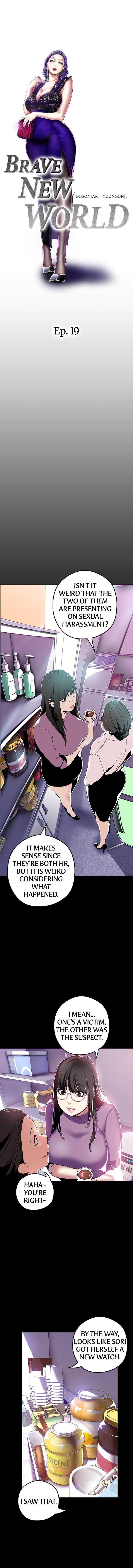 A Wonderful New World Chapter 19 image 2