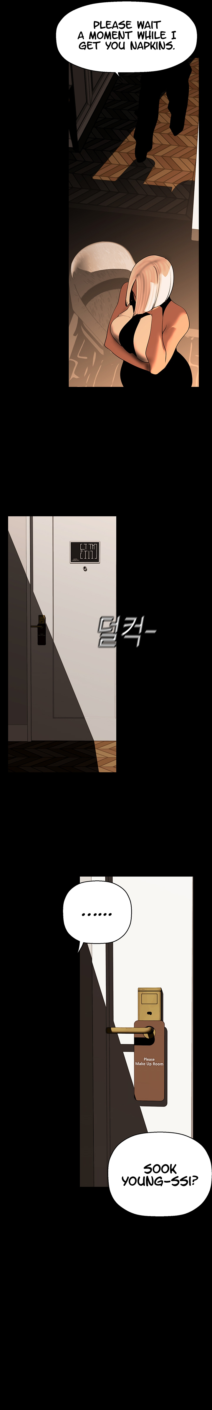 A Wonderful New World Chapter 222 image 12