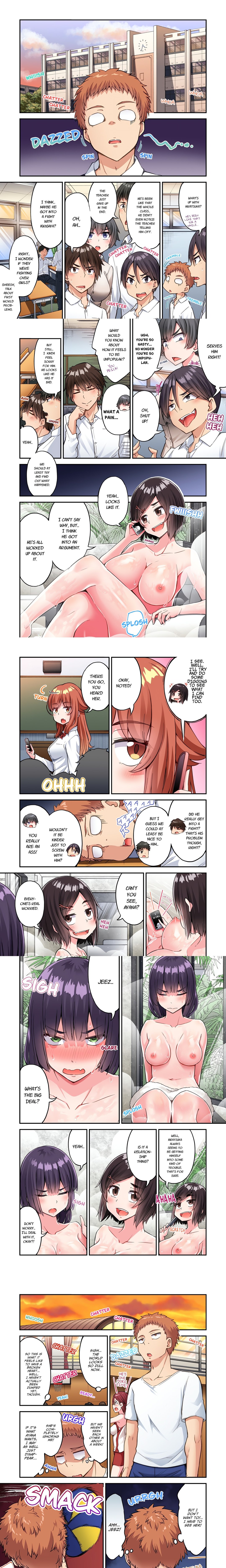Traditional Job of Washing Girls’ Body Chapter 232 image 0