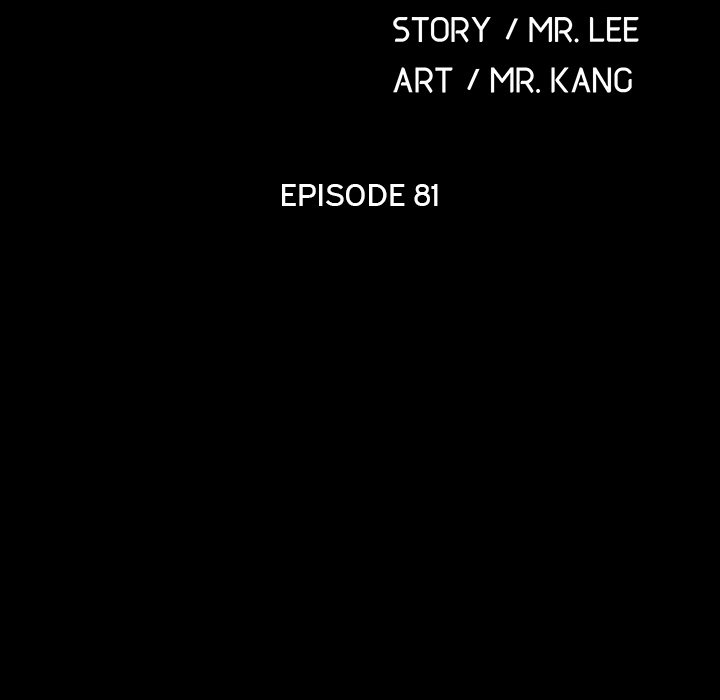 Man of The House Chapter 81 image 55
