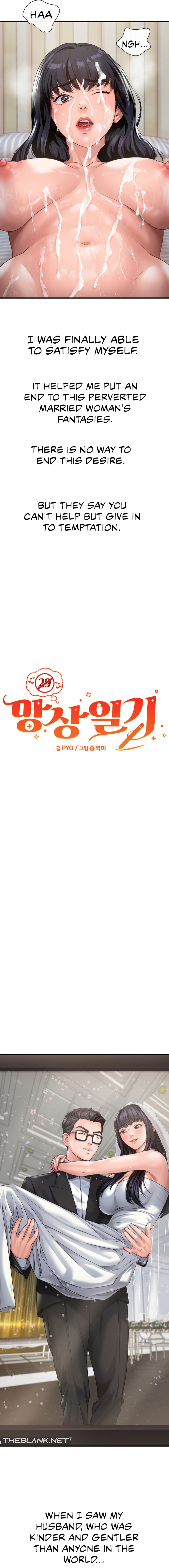 Delirious Diary Chapter 5 - Brother-in-law Fantasy (2) image 14