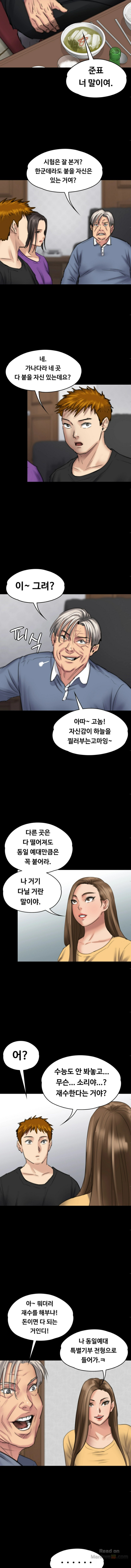 Queen Bee Raw Chapter 100 image 10
