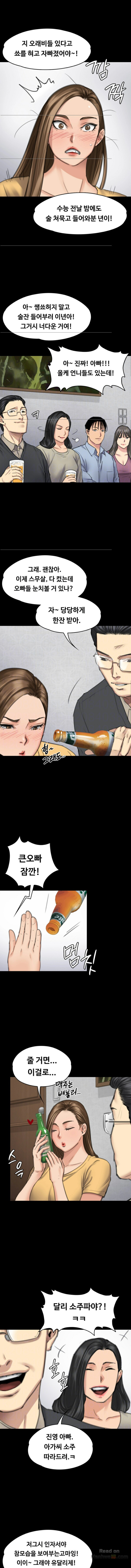 Queen Bee Raw Chapter 100 image 1