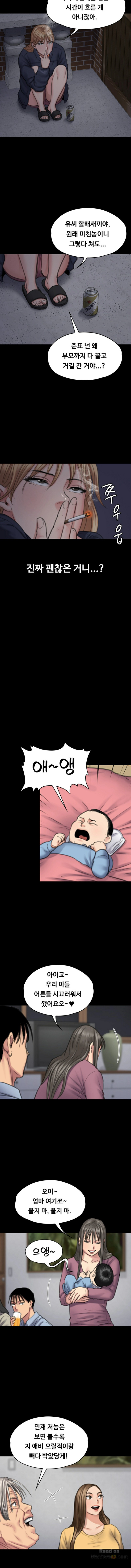 Queen Bee Raw Chapter 100 image 5