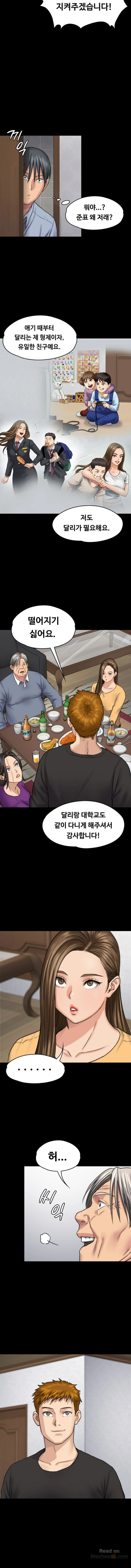 Queen Bee Raw Chapter 101 image 11