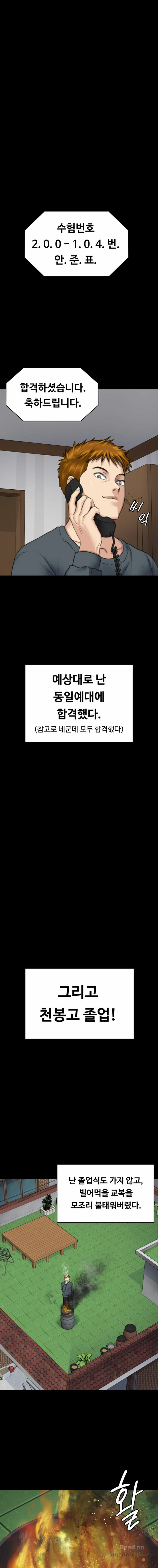 Queen Bee Raw Chapter 101 image 12