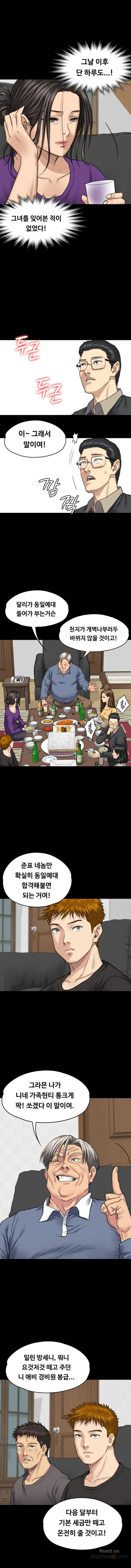 Queen Bee Raw Chapter 101 image 7