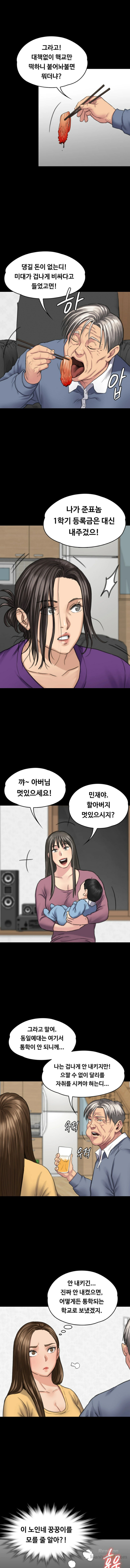 Queen Bee Raw Chapter 101 image 8