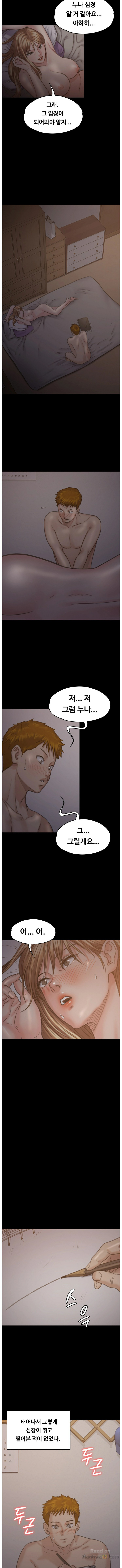 Queen Bee Raw Chapter 102 image 9