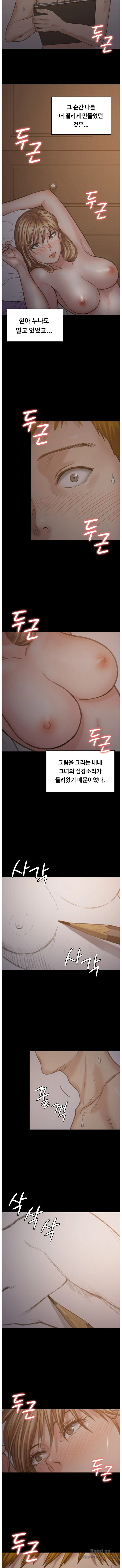 Queen Bee Raw Chapter 102 image 10