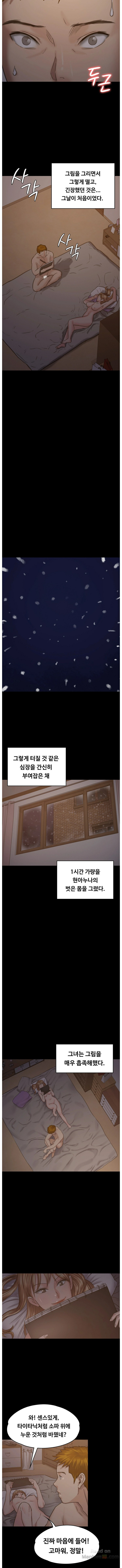 Queen Bee Raw Chapter 102 image 11