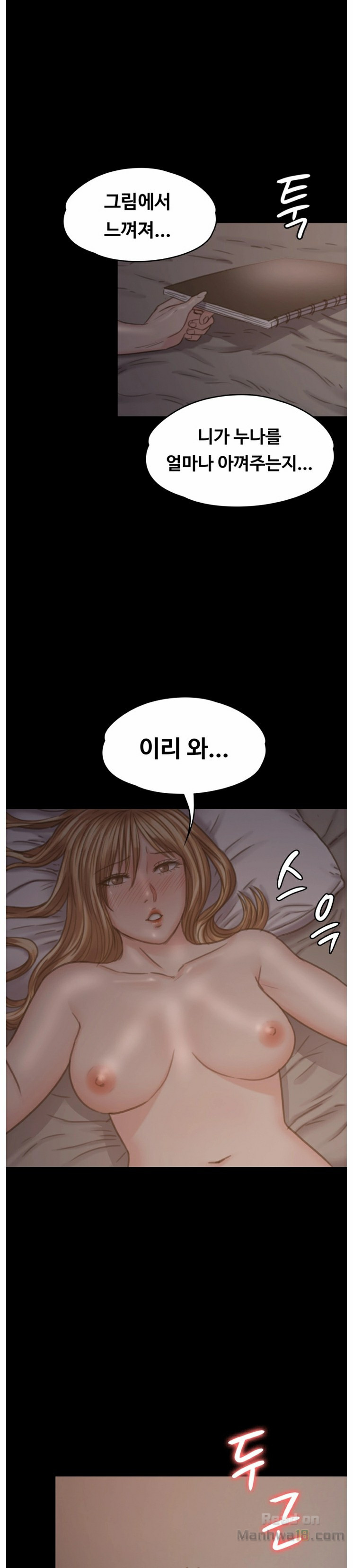 Queen Bee Raw Chapter 102 image 12