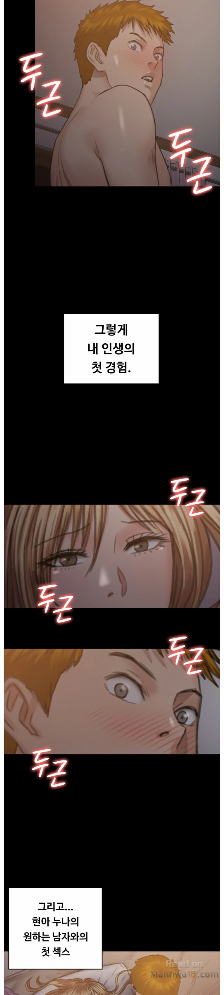 Queen Bee Raw Chapter 102 image 13