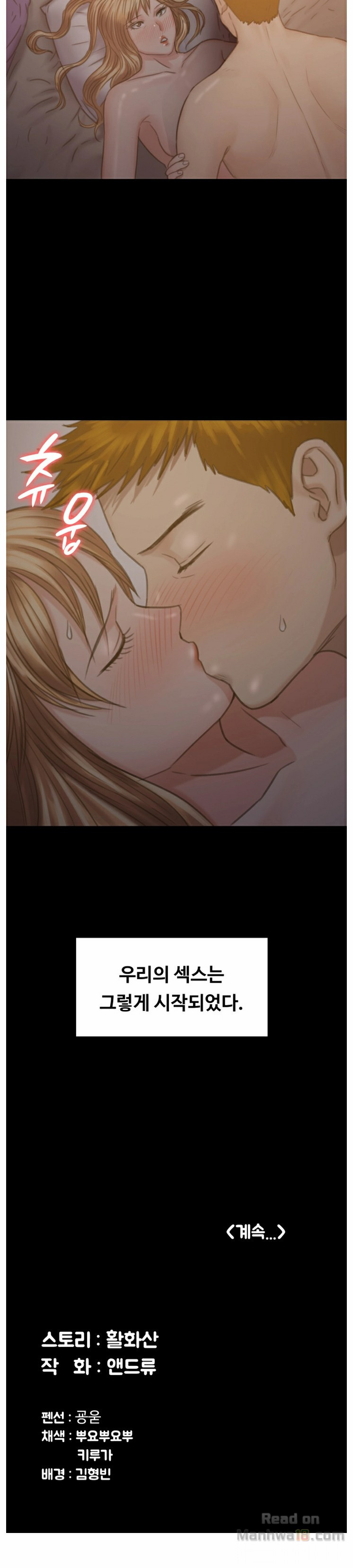 Queen Bee Raw Chapter 102 image 14