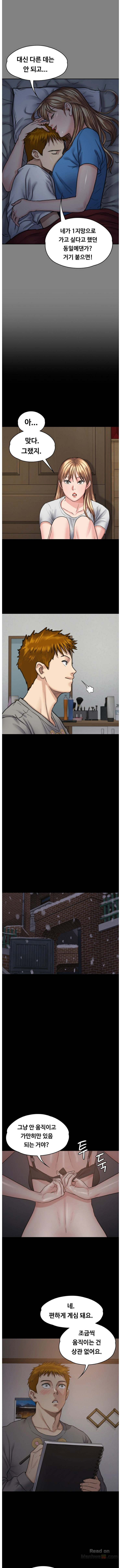Queen Bee Raw Chapter 102 image 4