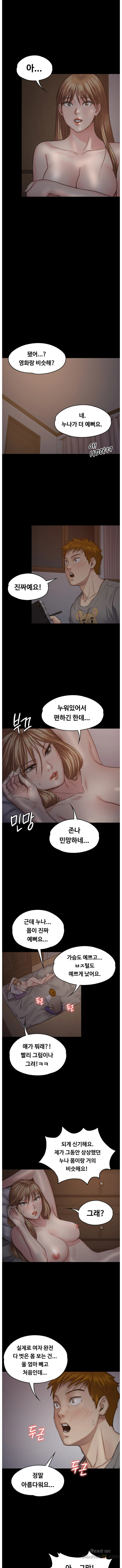 Queen Bee Raw Chapter 102 image 6