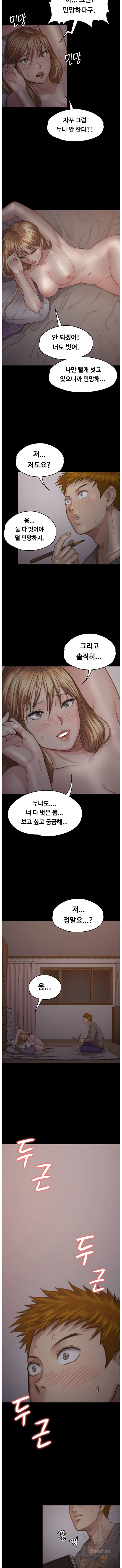 Queen Bee Raw Chapter 102 image 7