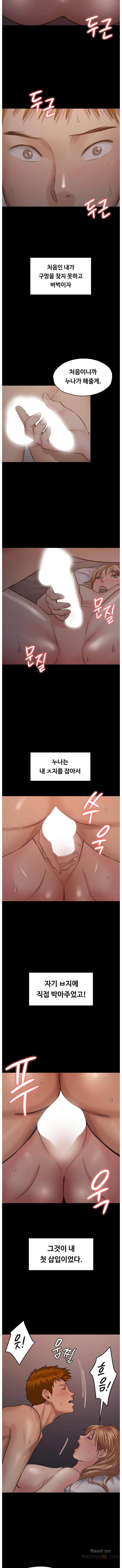 Queen Bee Raw Chapter 103 image 10