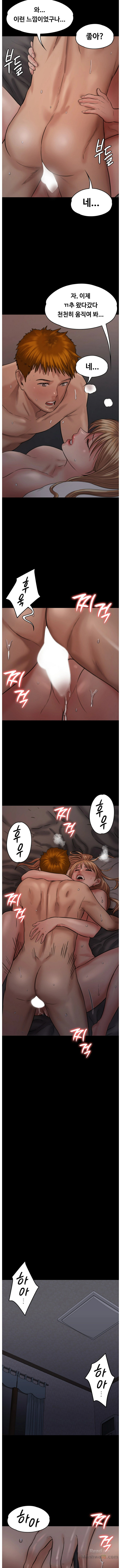 Queen Bee Raw Chapter 103 image 11