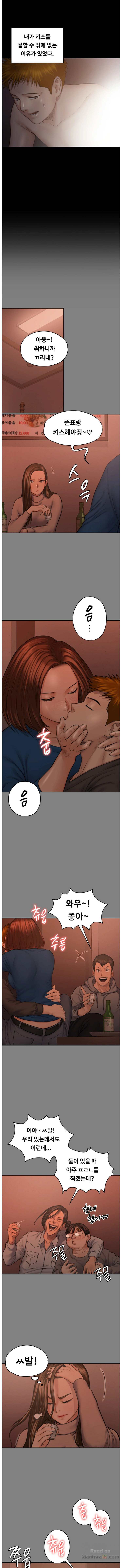 Queen Bee Raw Chapter 103 image 4