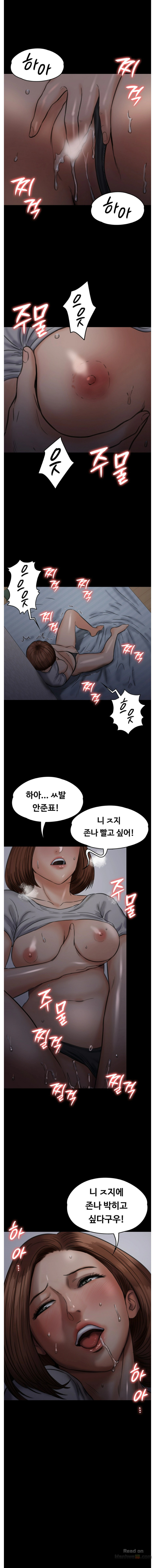 Queen Bee Raw Chapter 104 image 0