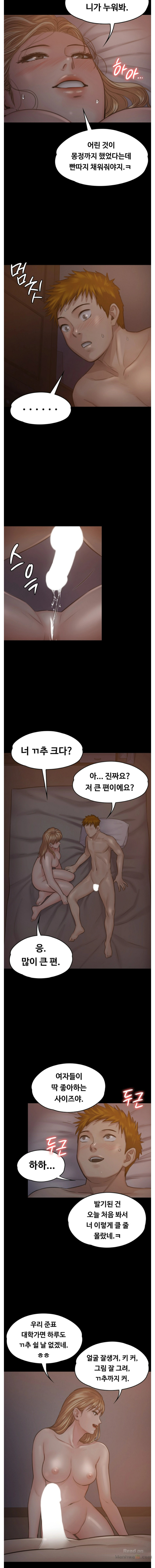 Queen Bee Raw Chapter 104 image 10
