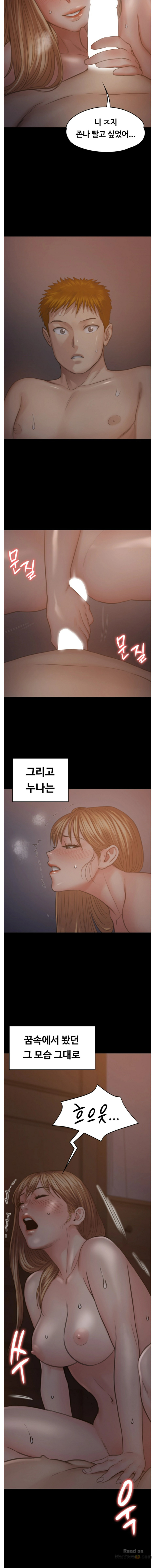 Queen Bee Raw Chapter 104 image 13