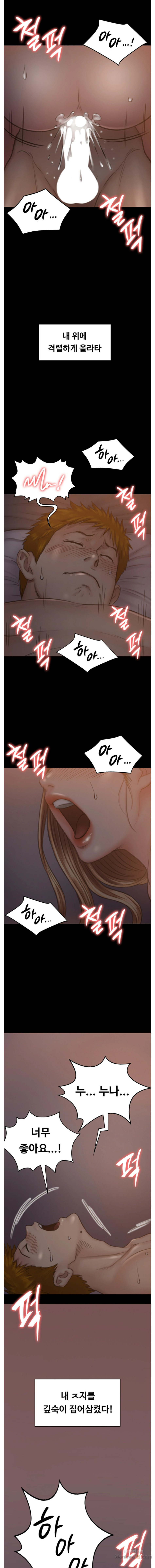 Queen Bee Raw Chapter 104 image 14