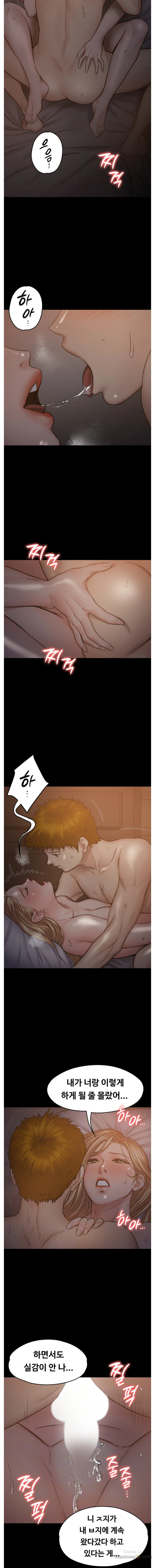 Queen Bee Raw Chapter 104 image 4