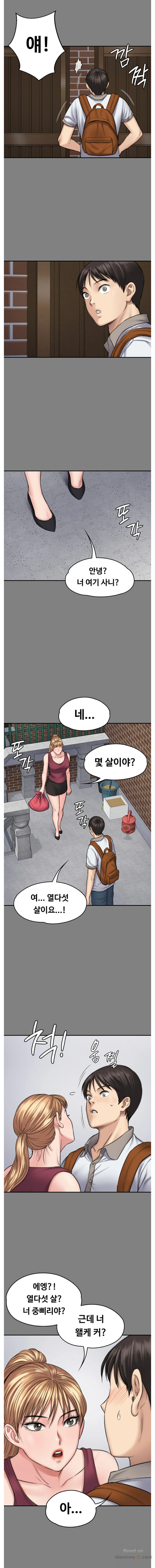 Queen Bee Raw Chapter 104 image 6