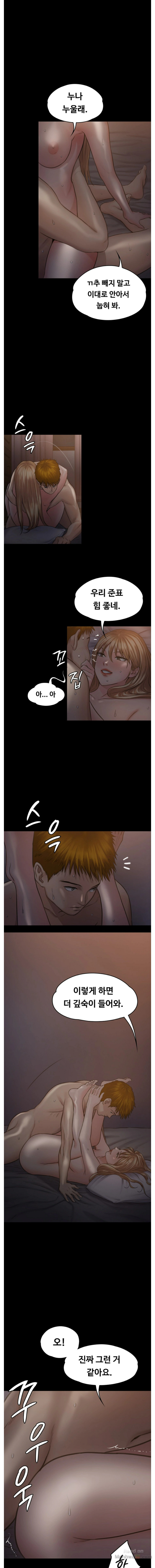 Queen Bee Raw Chapter 105 image 9