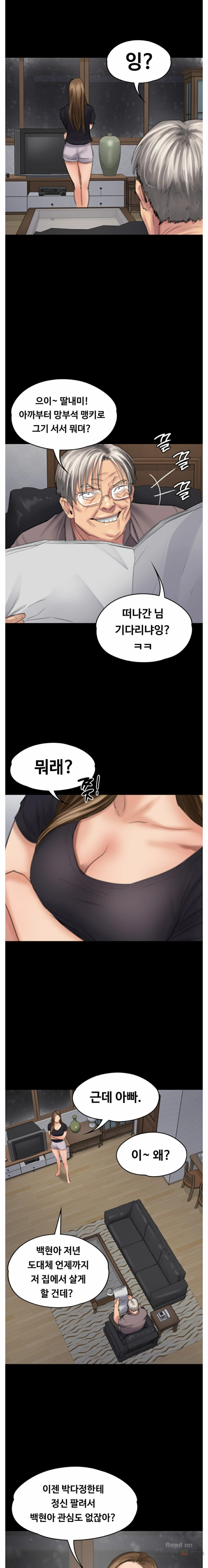 Queen Bee Raw Chapter 105 image 13